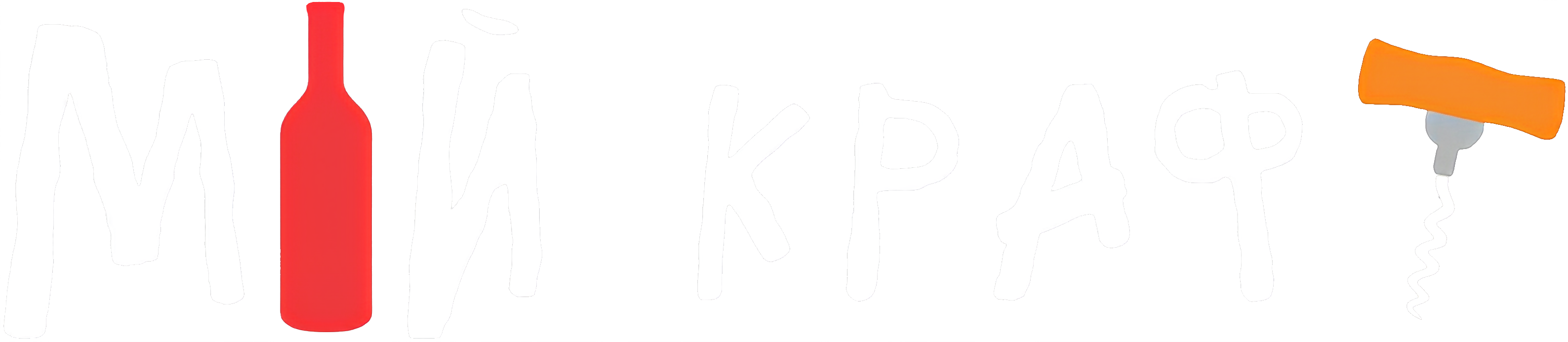 Мій Крафт